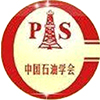 中國石油學會管道完整性管理技術委員會